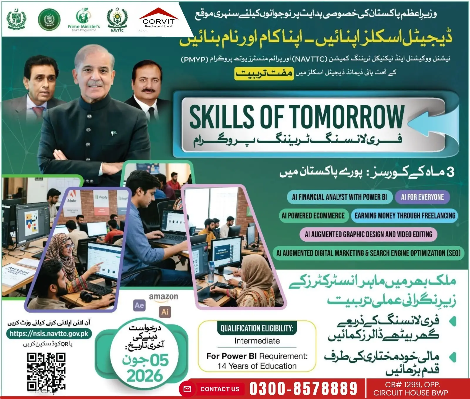 Free Course Skills of Tomorrow Corvit Bbahawalpur